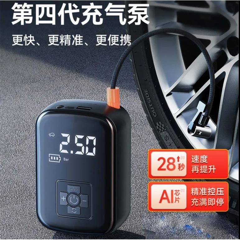 小轿车便携式车用打气泵车载汽车充气泵家用多功能充气泵