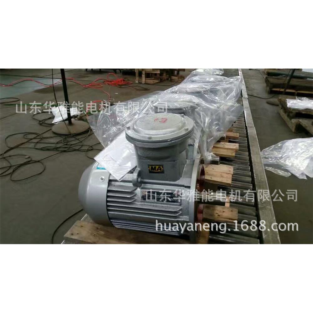 众泰防爆电机YBX3电机|YBX3-160M2-2-15KW电机功率足生产许可证全