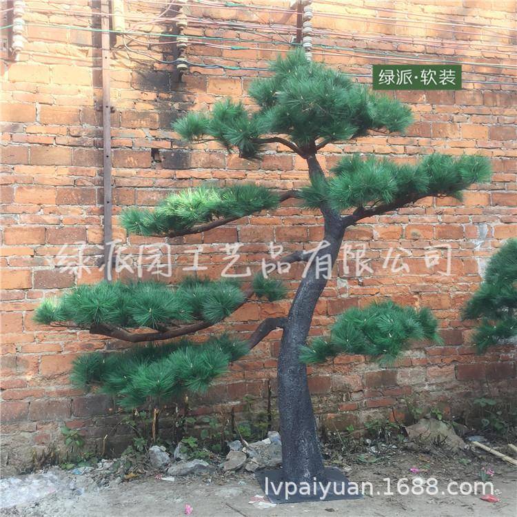 室外摆放经久不衰玻璃钢树脂造型仿真松树人造松树长青假五针松