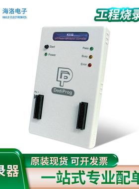 K110工程型IC烧录器USB供电FlashIC高速烧录支持脱机烧录