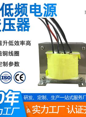EI96x65低频电源变压器220v转110v直流交流音频变压器降压变压器
