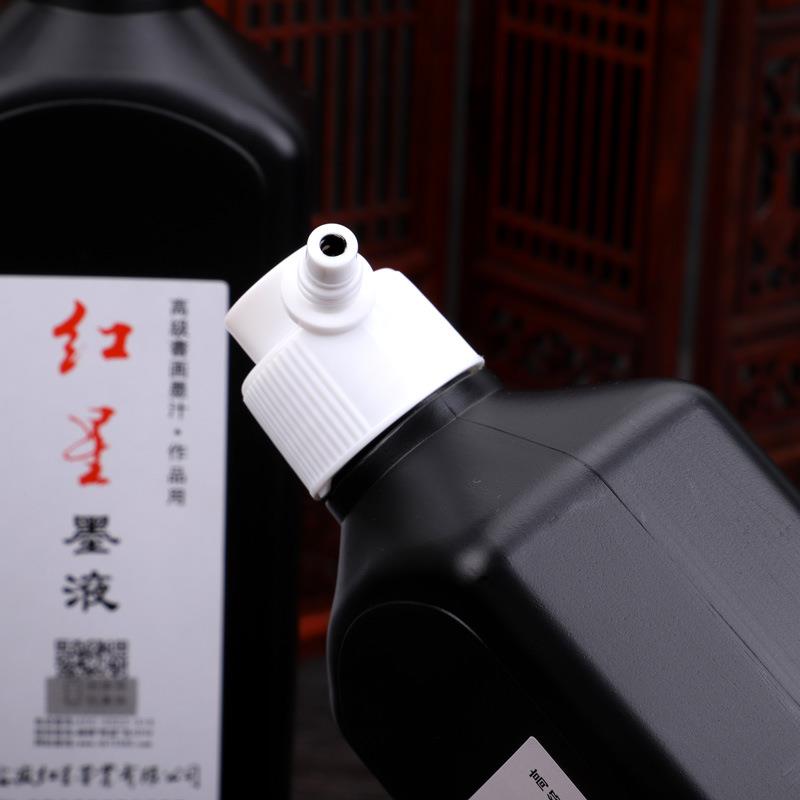 5ZW红星墨汁红星墨水墨汁不臭不滞笔流动性好书法国画皆宜红星墨