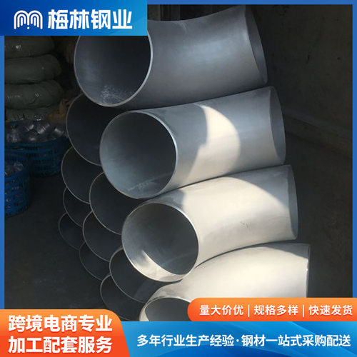 厂家销售304不锈钢弯头管件法兰接头梅林轻工机械配件批发
