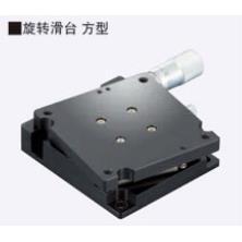 手动旋转RTSS40/RTSS60磨合安装型方型/粗调型滑台微小角度调整