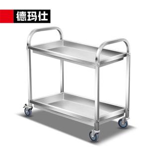 款 搭配厨房使用手推车商用收餐车收碗车组装 DEMASHI 德玛仕