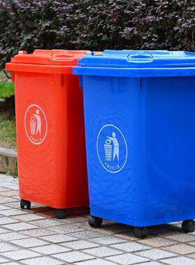 蓝色绿色红灰色带轮带盖50L升户外农村分类塑料垃圾桶餐厨环卫桶