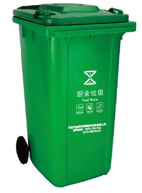 康源120L加厚挂车款废物周转桶蓝色绿色灰色红色周转桶带盖垃圾桶