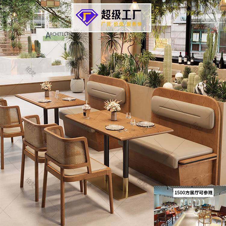 储物卡座沙发商用餐桌软包靠墙餐厅饭店连锁餐饮店实木桌椅组合