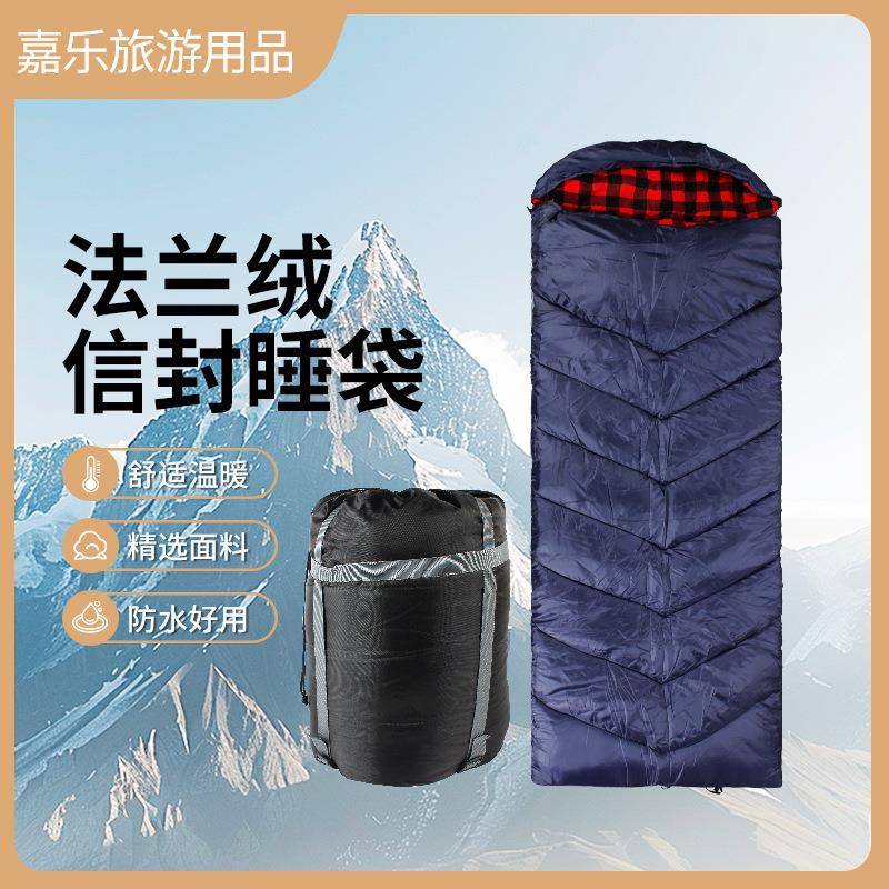 法兰绒信封睡袋防水格子布成人保暖睡袋户外登山露营隔脏睡袋