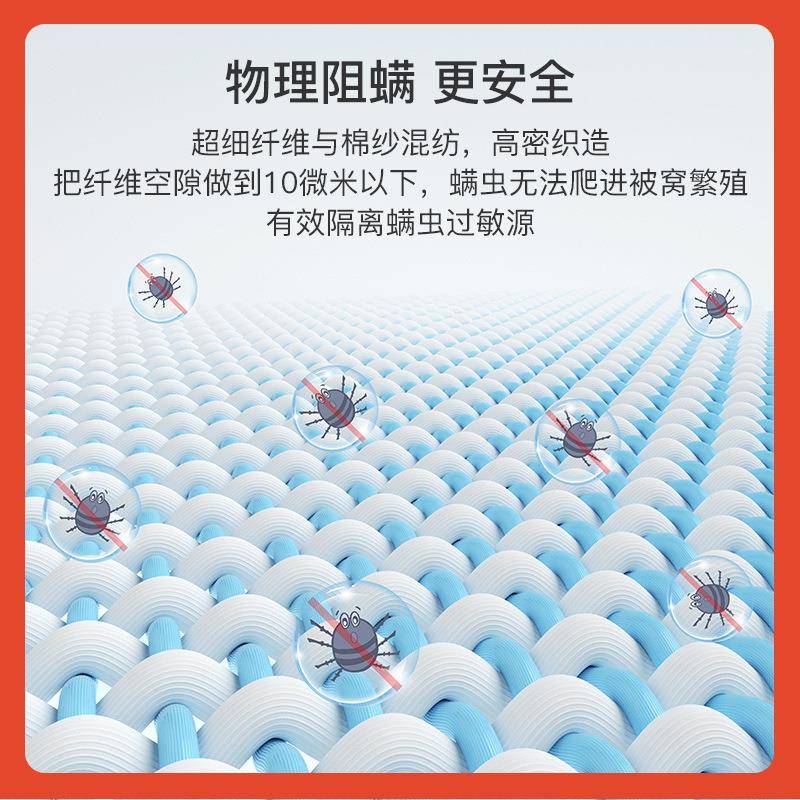 ⌘舒飘儿防螨虫床上用品防螨枕套阻螨枕头套家用枕巾枕头巾纯棉