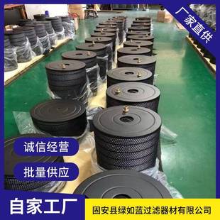 Makino牧野Z476A1010500电火花线切割滤芯