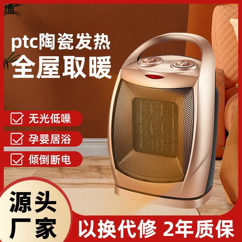 暖风机小型小太阳电暖气热风机取暖器家用浴室省电节能手脚烤火炉