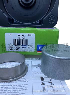 S-K-FCR99193耐磨衬套99193带拆卸法兰轴径：49.12~49.28mm