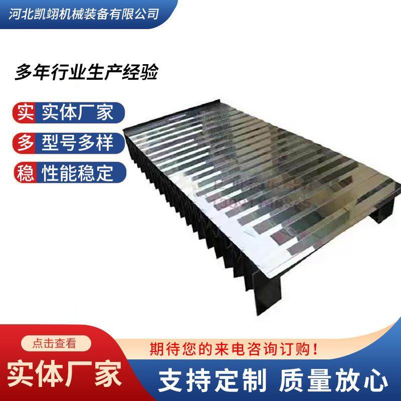 供应盔甲式防护罩数控加工中心机床导轨钣金挡屑护板铠甲护罩,鲜花速递/花卉仿真/绿植园艺,割草机/草坪机,淘宝优惠券,粉丝福利购,淘宝优惠卷