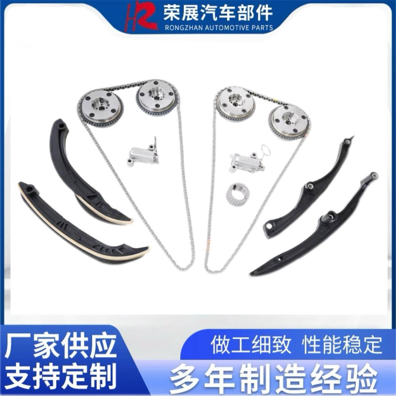 ML3Z-6256-BML3Z6C525-B适用于福特F150探险者3.5L正时链条套装