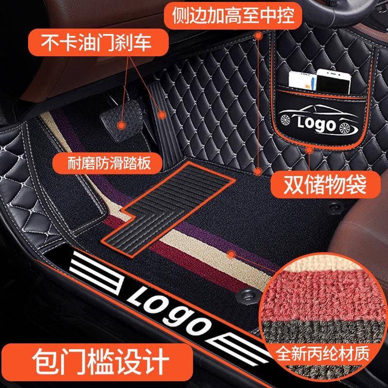 东风风神ax7奕炫gs脚垫a30a60专用s30汽车ax3全包围e70装饰ax4大