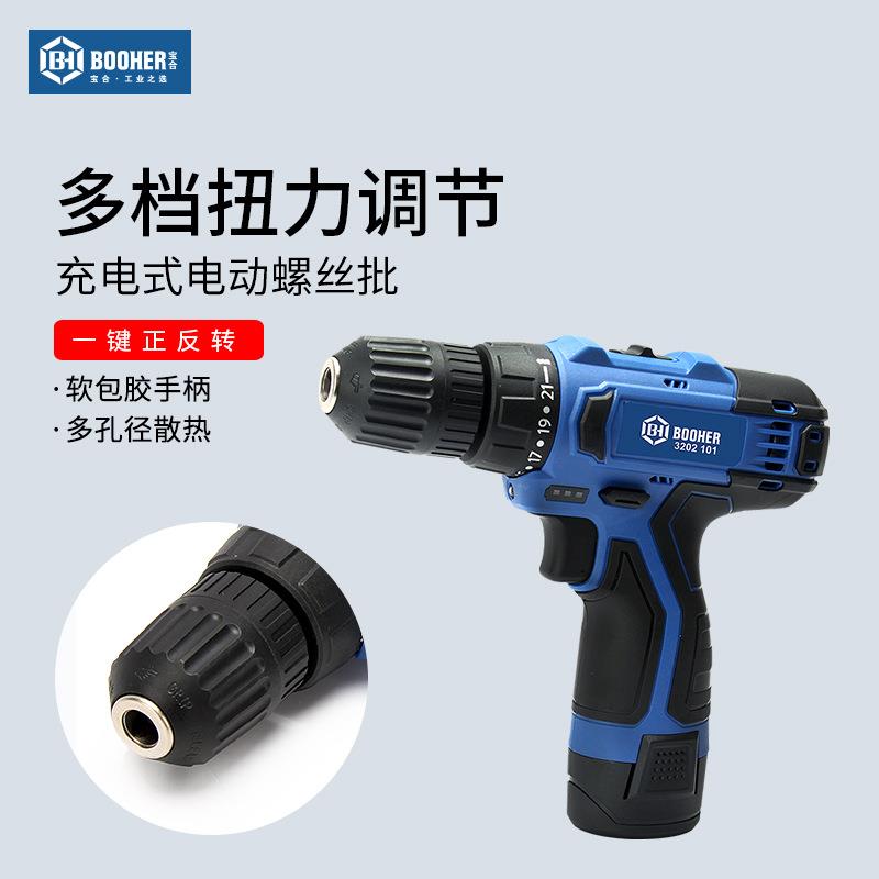 Booher宝合工具12V双速充电式手电手钻多功能电动螺丝批3202101