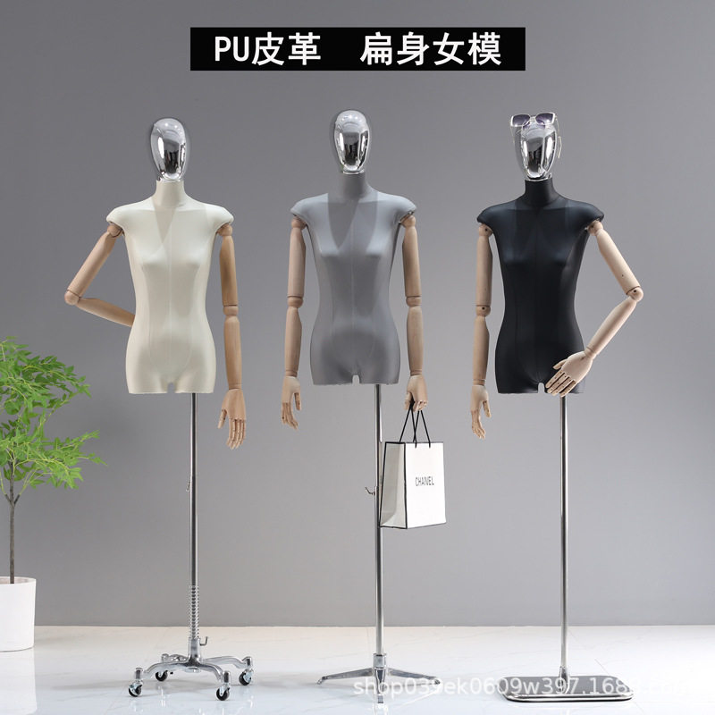 服装店扁身模特道具女装橱窗人偶半身平胸PU皮革人台展示架全身
