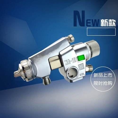WA-101-102P132P082P152P181P.AC自动喷枪喷漆枪喷油枪