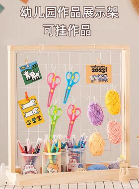 网格展示架落地幼儿园美工区置物架作品架桌面相片架儿童收纳架L^