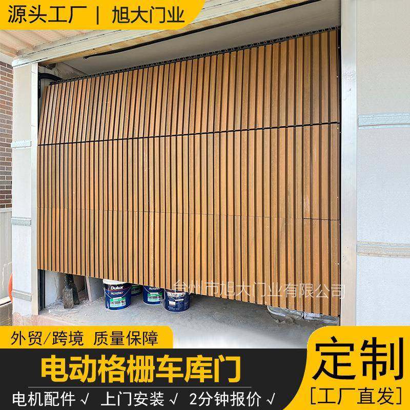 塑木格栅车库门家用别墅电动翻板卷闸门铝合金翻板门长城板格栅门,鲜花速递/花卉仿真/绿植园艺,割草机/草坪机,淘宝优惠券,粉丝福利购,淘宝优惠卷