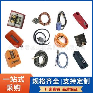 塑胶模具供应STRACK标准行程开关Z7635带线限位开关顶针板开关