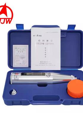 天津津维混凝土回弹仪HT225B英文版型砼回弹仪机械回弹仪