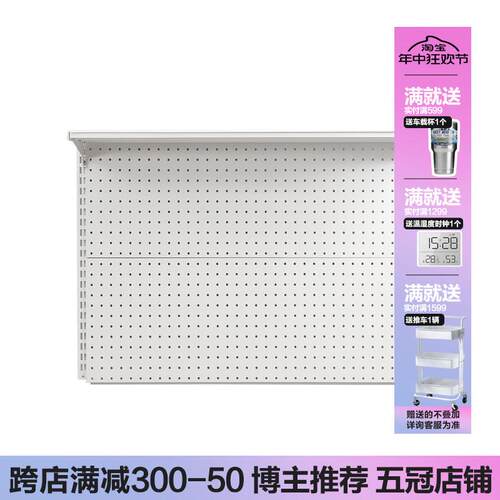 KI9S贫美墙轨孔板洞洞板置物架家用墙上挂板收纳架壁挂整理架金属