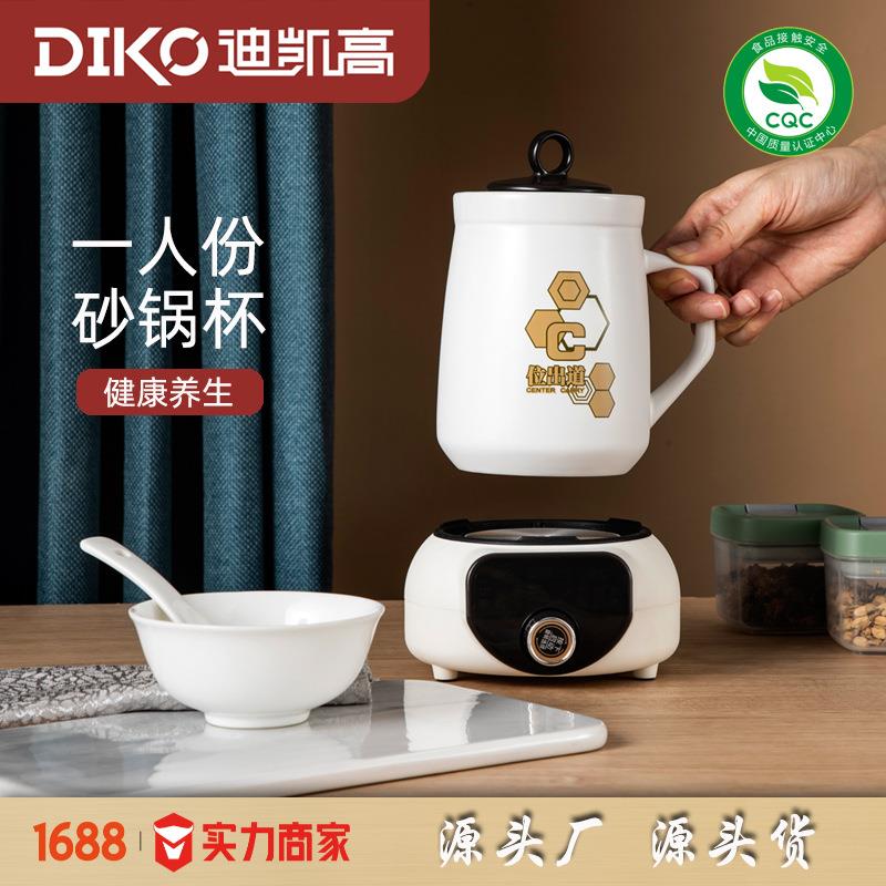 便携陶瓷电炖杯办公室煮粥神器一人煲汤养生全自动煮银耳汤热牛奶