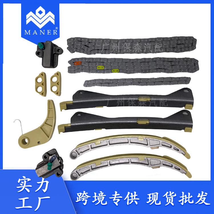 工厂直销汽车正时链条套件243123L100适用于现代起亚3.3L3.8L