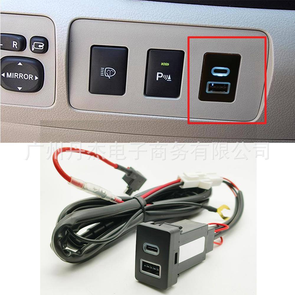 适用于丰田老款LC120普拉多车载USB充电器PD快充QC3.0双快充TYPEC