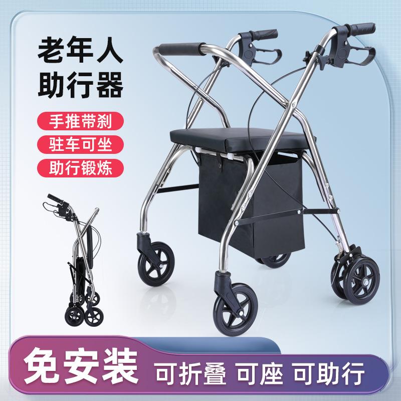 购物车老年坚固耐用便携式超市带刹车手推车大号不锈钢折叠买菜车