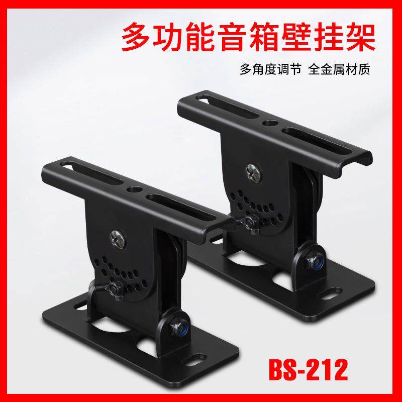 音箱壁挂架全金属加厚环绕架音柱会议音箱支架中置音响墙壁架212,鲜花速递/花卉仿真/绿植园艺,割草机/草坪机,淘宝优惠券,粉丝福利购,淘宝优惠卷