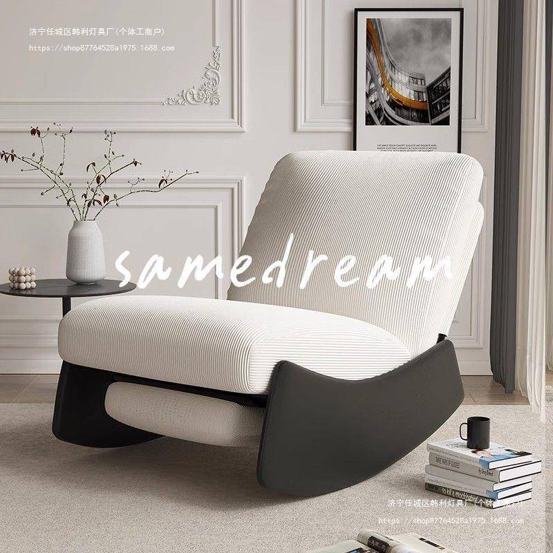 弧形摇椅大人躺椅懒人沙发靠背阳台家用休闲网红单人卧室客厅孕妇