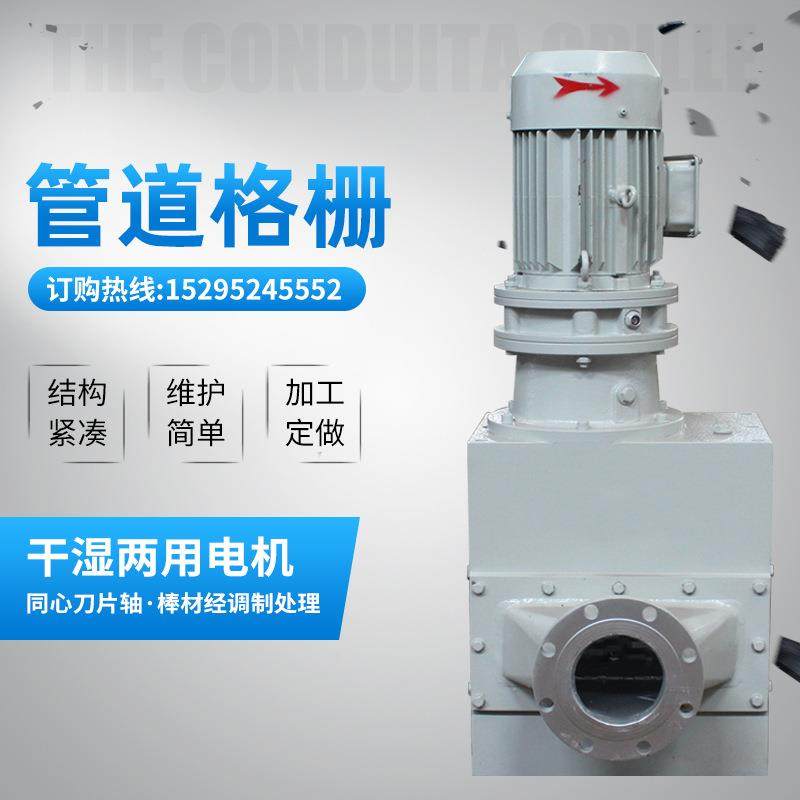 市政污水污泥泵站生活垃圾切割机粉碎不锈钢管道格栅,鲜花速递/花卉仿真/绿植园艺,割草机/草坪机,淘宝优惠券,粉丝福利购,淘宝优惠卷