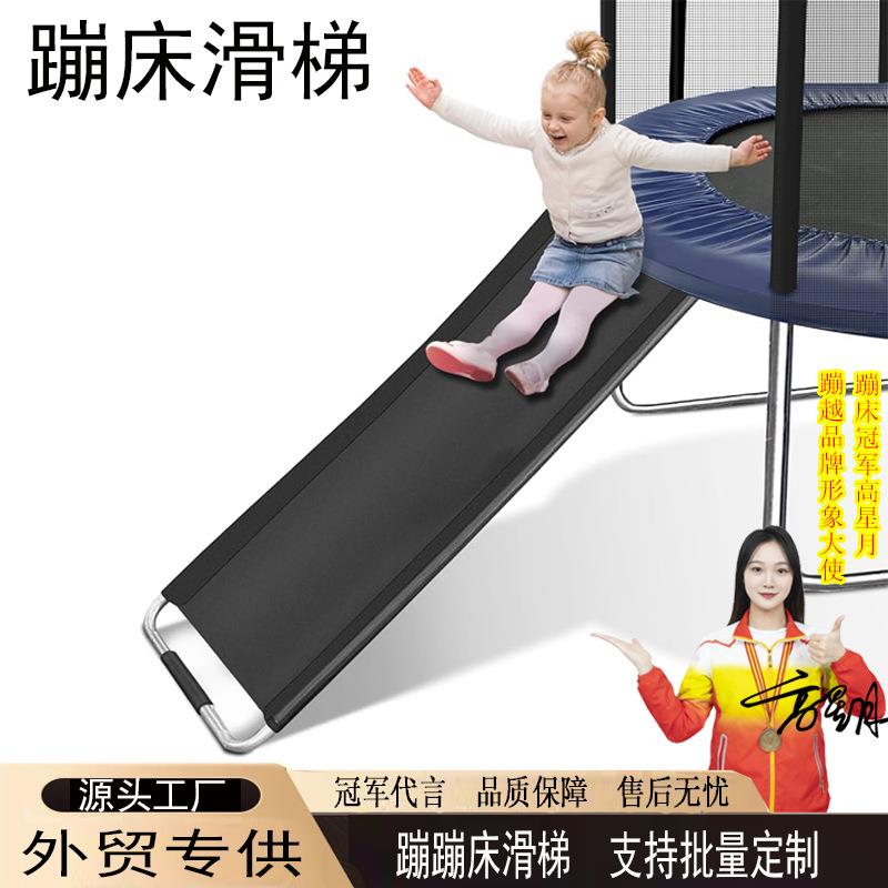 儿童蹦蹦床滑梯家用室内滑梯户外大型跳跳床让小孩宝宝爬上滑下滑