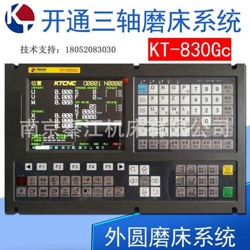 南京开通三轴磨床数控系统KT-830GC内圆磨外圆磨平面磨数控系统