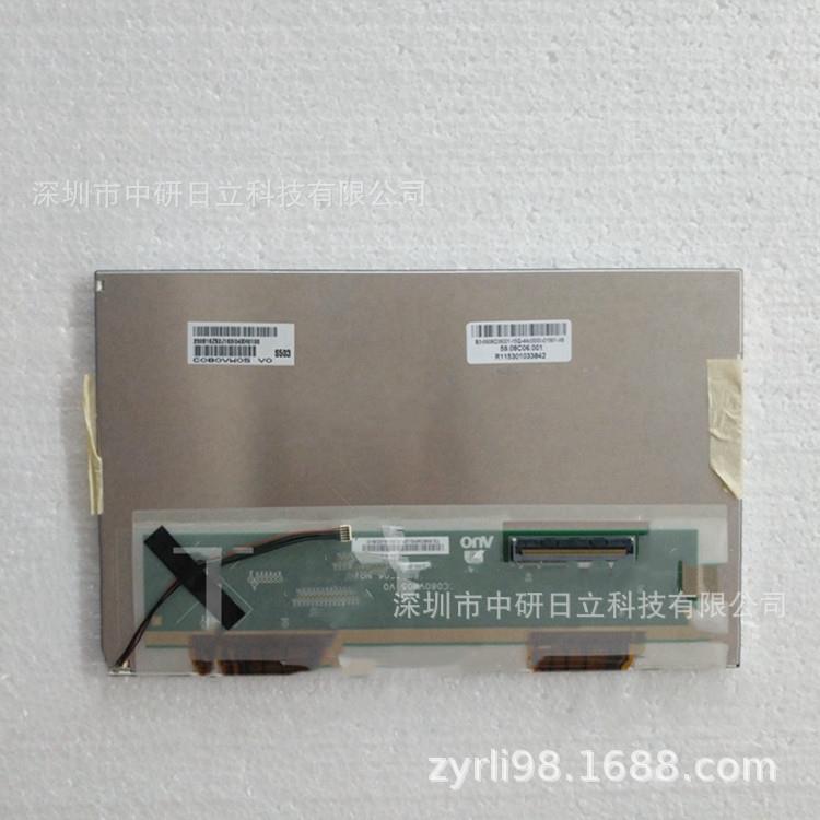 C080VW05V0/C080EAN01.3LCDC080EAN01.6价格商谈