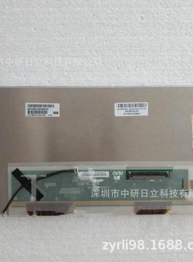 C080VW05V0/C080EAN01.3LCDC080EAN01.6价格商谈