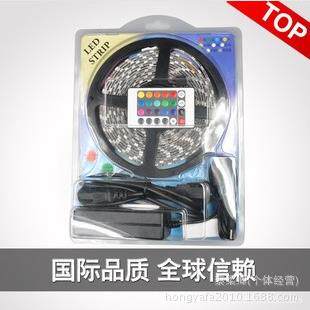 直销5050ledRGB七彩色防水装饰灯带灯条300灯24键套装