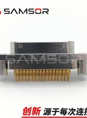 J30J-51TJSL连接器J30J-51芯焊接型插头矩形航空连接器