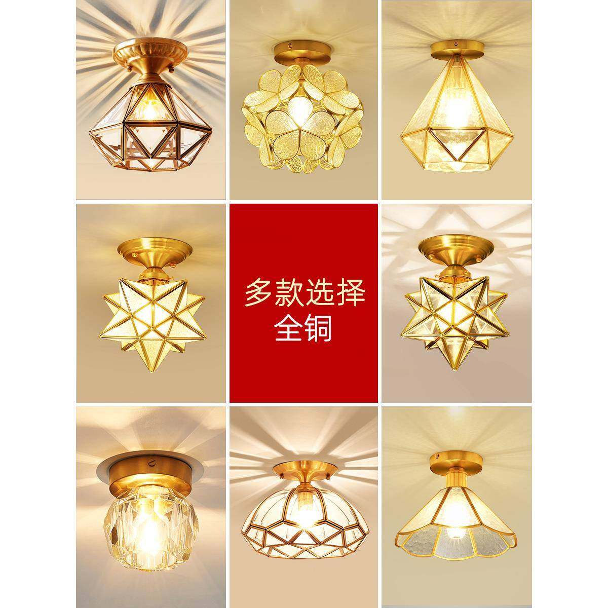 全铜过道灯走廊灯阳台灯玄关灯入户门厅灯现代简约网红星星吸顶灯,电子/电工,接线端子,淘宝优惠券,粉丝福利购,淘宝优惠卷