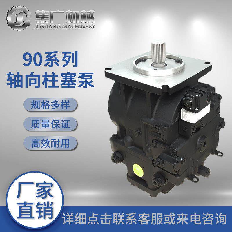 适用丹佛斯液压泵90R/90L轴向柱塞泵danfoss液压油泵高压泵