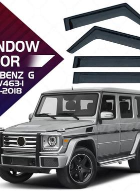 适用于奔驰G级晴雨挡BenzGClassW463W461Windowvisor