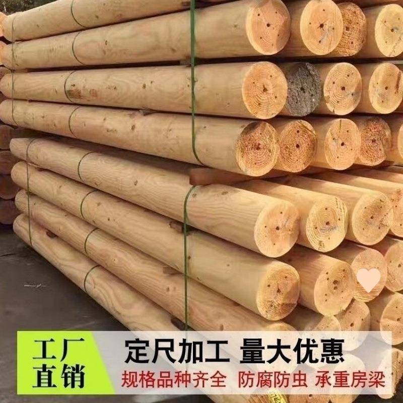 户外防腐木圆柱樟子松原木古建房梁柱子立柱圆木横梁杉木碳化