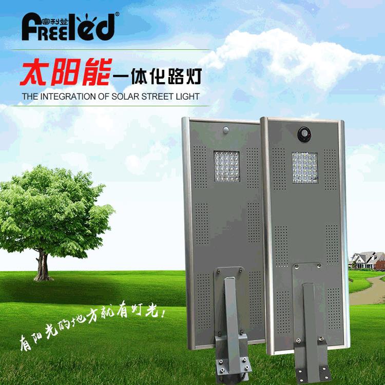 直销太阳能路灯一体化户外30W太阳能路灯led路灯太阳能路灯