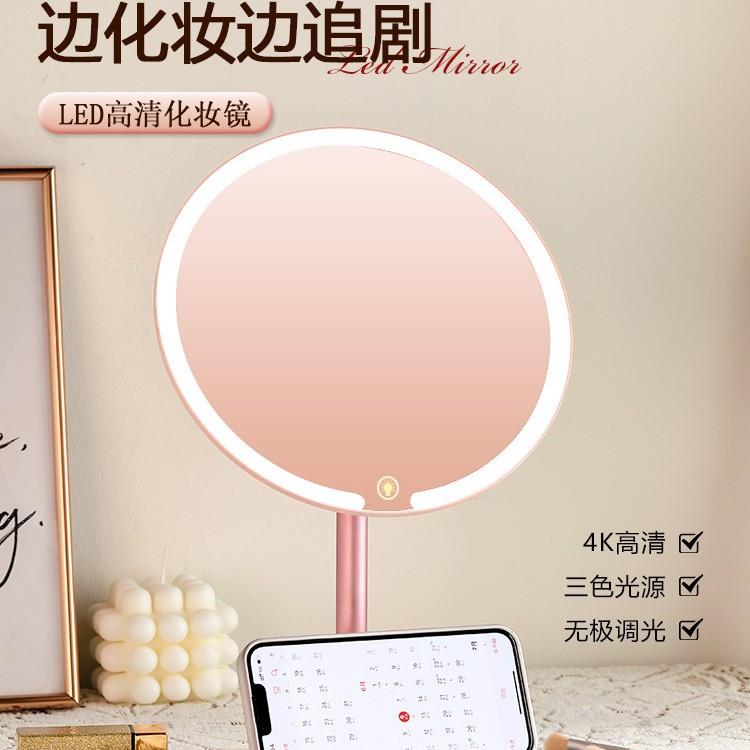 化妆镜带灯家用led镜子学生宿舍办公室台式桌面梳妆镜便携清汽车