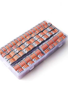 140pcs盒装PCT按压连接器快速电线连接并线分线器套件