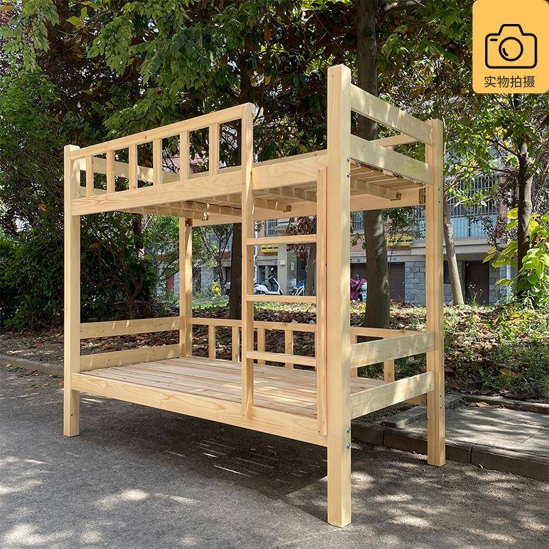 实木上下床双层床松木实木床清漆员工床宿舍床子母床高低床上下铺