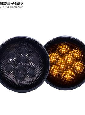 JK07-17年中网转向灯led雾灯黄色中网灯越野改装信号灯